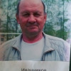 Иванников Владимир СШ