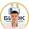 Галимов Денис БИФК
