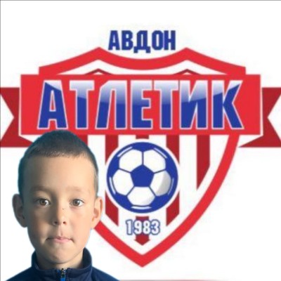 Нуриахметов Эмир Атлетик