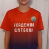 Хисамутдинов Ратмир Ак.футбола 2011