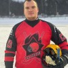 Громов Антон ХК "Пионер"