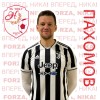 Пахомов Никита "Ника"