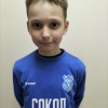 Трубников Станислав Сокол