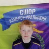 Белозерцев Артём СШОР 2