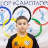 Махмутов Вадим СШОР «Самотлор»