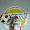 Егунов Николай Зенит 011