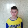 Болдин Григорий ФК Химик- 2 (юноши 2007 и младше)