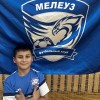Исхаков Даниил Мелеуз