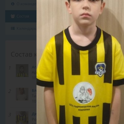 Шестопалов Александр ФК  Памир