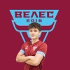 Занданов Дмитрий Ассоциация ФК Велес