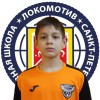 Кобылинский Артем СШ Локомотив - Олимп