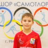 Салахов Николай СШОР  «Самотлор»