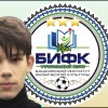 Худайдатов Игорь БИФК