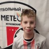 Бордачёв Всеволод МБУ ДО СШ-ЦС Метеор