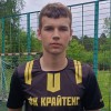 Марков Даниил Футбольная команда «Крайтекс»