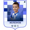 Железнов Матвей ДФК Волна