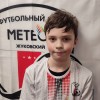 Злотников Семён МБУ ДО СШ-ЦС Метеор