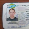 Первушкин Артем Зенит 08