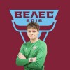 Езус Ярослав Ассоциация ФК Велес