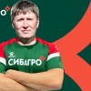 Удодов Олег СИБАГРО