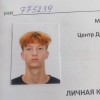 Ушаков Даниил Зенит 08