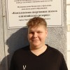 Лаврин Дмитрий КСШОР 10