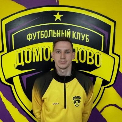 Фролов Артём ФК Домодедово