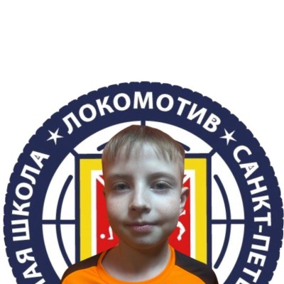 Комаров Алексей СШ Локомотив