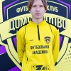 Дмитриев Иван ФК Домодедово