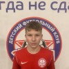 Ваганов Никита «Звезда 2013»