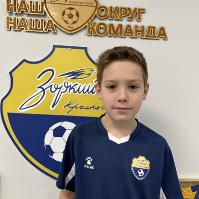 Битнер Игорь КСШОР Зоркий 1 жёлтые