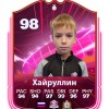 Хайруллин Кирилл СШОР-Салют-2014