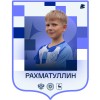 Рахматуллин Амин Волна-2015