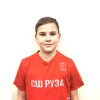 Колесников Иван МБУ ДО СШ Руза