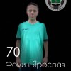 Фомин Ярослав Нелидово