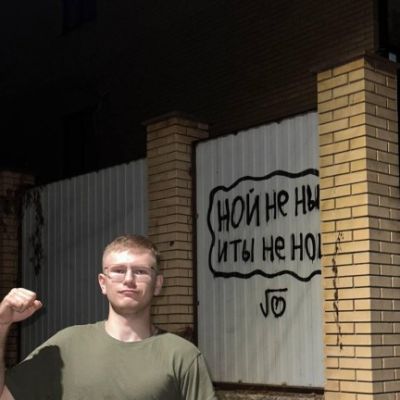 Трифонов Александр Кашира