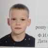 Федотов Егор Малахит