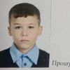 Дуняшев Роман Малахит