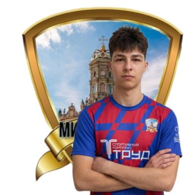 Саидов Ислам Молодая Гвардия