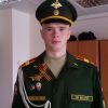 Пащенко Григорий Военный Университет Министерства Обороны Российской Федерации