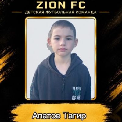 Апатов Тагир ФК ZION