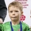 Маргин Демид Чемпион-Парма-Култаево
