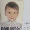 Чикарев Николай Малахит