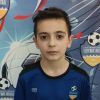 Агаджанян Левон МБУ ДО СШ Сергиев Посад
