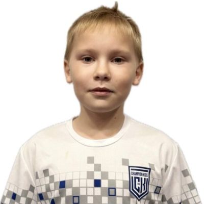 Яриков Егор Champion Kids
