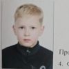 Бушуев Александр Малахит