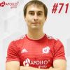 Ожмегов Егор Кристалл-Аполло-Д