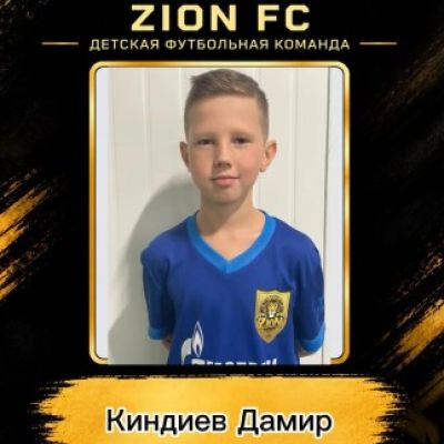 Киндиев Дамир ФК ZION