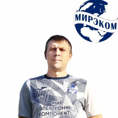 Алексеев Альфред МИРЭКОМ