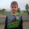 Молофеев Матвей Импульс ВВ 17